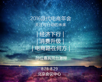 远嫁女子在派出所痛哭 民警拥抱安慰